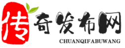 伟创网络科技