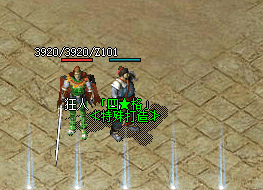 1.76精品传奇