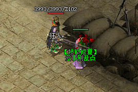 1.76精品传奇