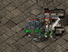 1.76精品传奇