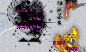 1.76怀旧传奇 1.76怀旧传奇