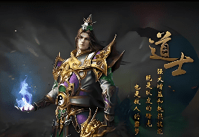 8月15日低级道士如何探索万兽大陆？