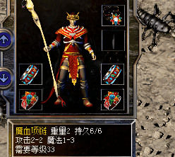 1.76怀旧传奇 1.76怀旧传奇