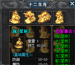 1.76怀旧传奇 1.76怀旧传奇