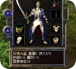 1.76小极品传奇